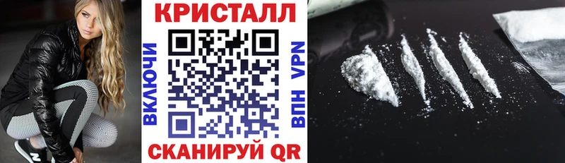 Амфетамин 98%  Купить закладки  Наро-Фоминск 