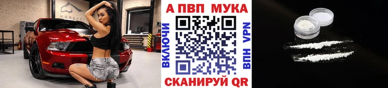 A-PVP СК КРИС  Купить где  Наро-Фоминск 