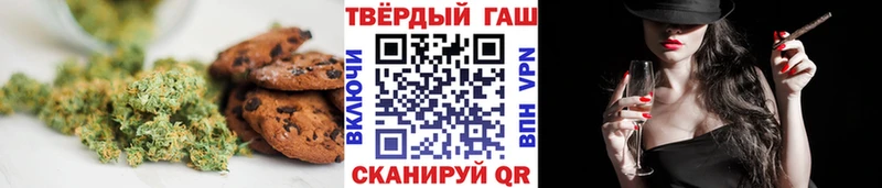 Печенье с ТГК марихуана Купить Наро-Фоминск