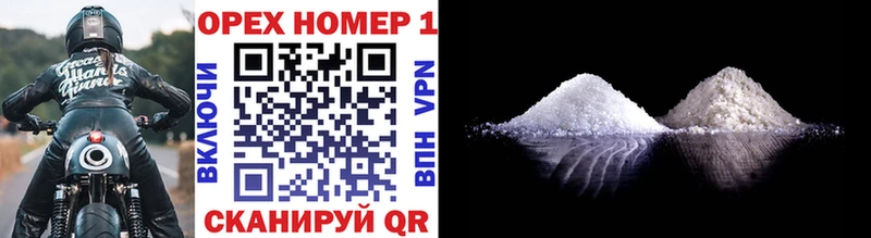 Купить закладки  Наро-Фоминск  КОКАИН 98% 