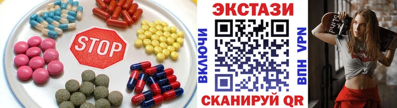 Экстази Cube  Купить закладки  Наро-Фоминск 