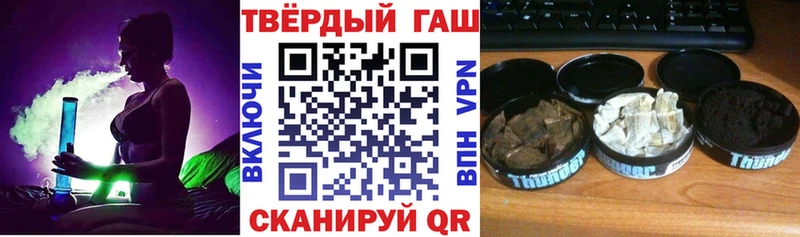 Купить где  Наро-Фоминск  ГАШИШ индика сатива 