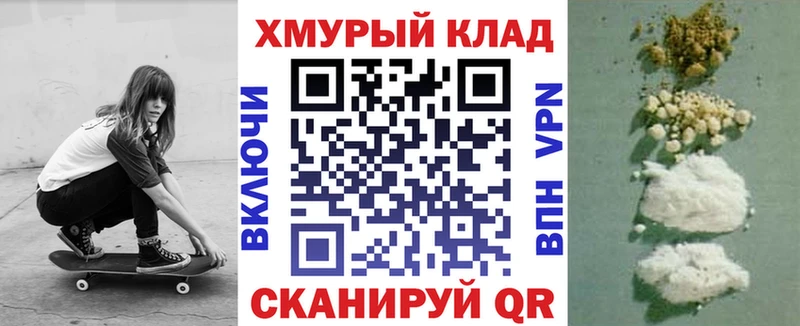 Героин афганец  Купить закладки  Наро-Фоминск 