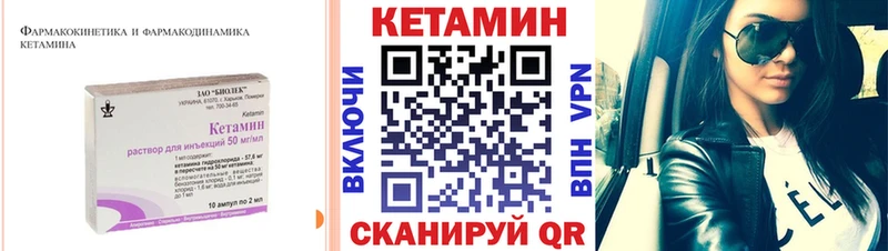 КЕТАМИН ketamine  Купить где  Наро-Фоминск 