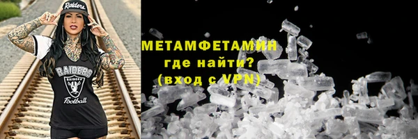 ALPHA PVP Зеленодольск