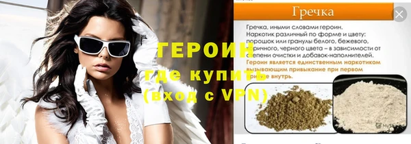 ALPHA PVP Зеленодольск