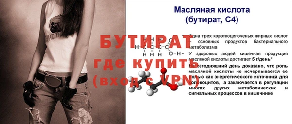 альфа пвп Елизово
