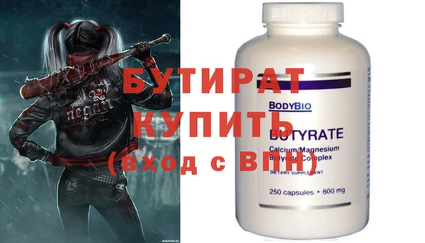 мескалин Елабуга