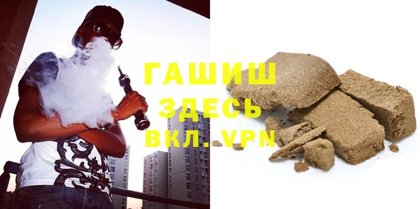 таблы Заводоуковск