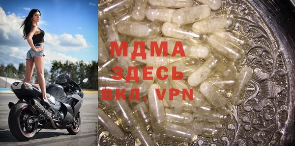 мдма Заволжск