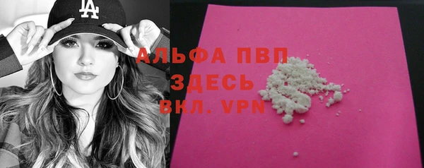 ALPHA PVP Зеленодольск