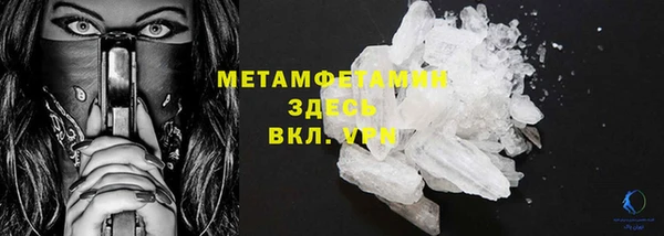 гидропоника Зеленокумск