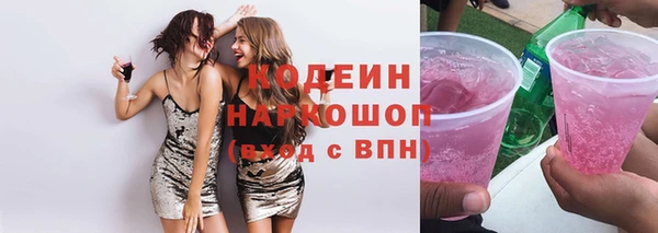 таблы Заводоуковск