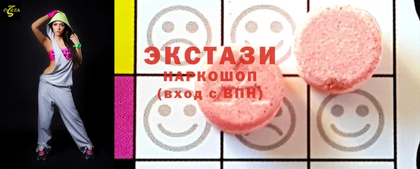 прущие грибы Зерноград