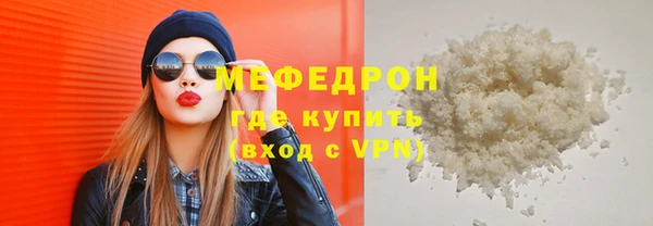 мдма Заволжск