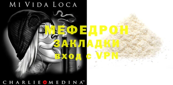 мдма Заволжск