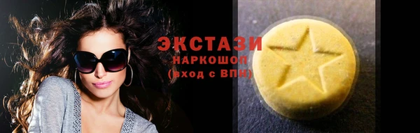 гидропоника Зеленокумск