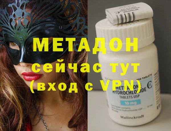 гидропоника Зеленокумск