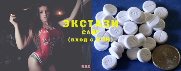 таблы Заводоуковск