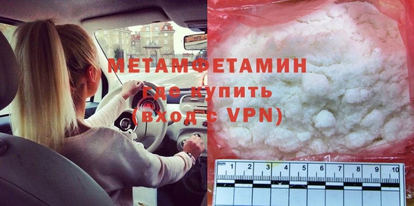 прущие грибы Зерноград