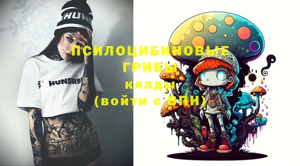 бутик Заволжье