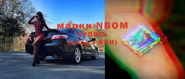 бутик Заволжье
