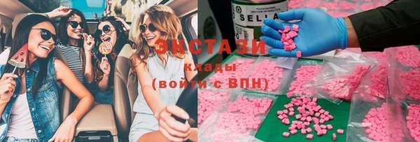 мдма Заволжск