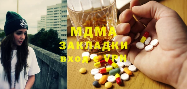 героин Инсар