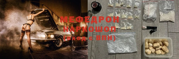 мдма Заволжск