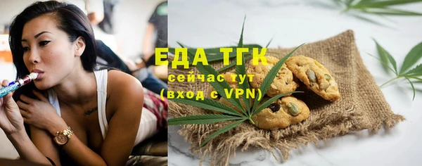 таблы Заводоуковск
