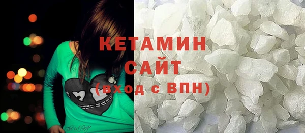 ALPHA PVP Зеленодольск