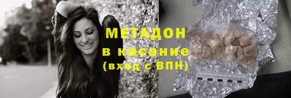 ALPHA PVP Зеленодольск
