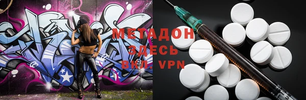 ALPHA PVP Зеленодольск