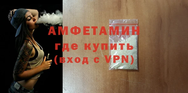 прущие грибы Зерноград