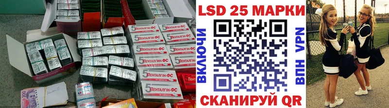 Лсд 25 экстази ecstasy Купить закладки Наро-Фоминск