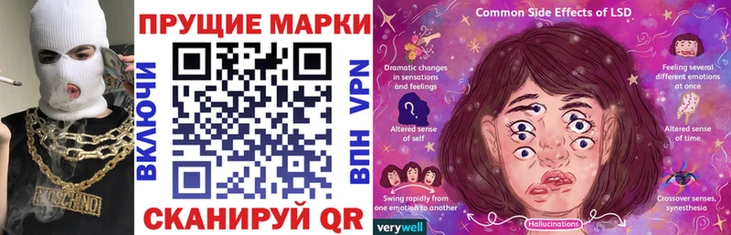 Купить Наро-Фоминск Марки N-bome 1,5мг