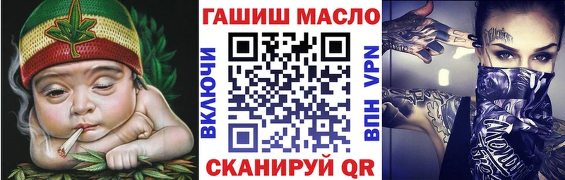 Купить  Наро-Фоминск  ТГК жижа 